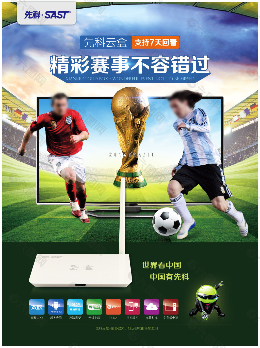 升势头而这