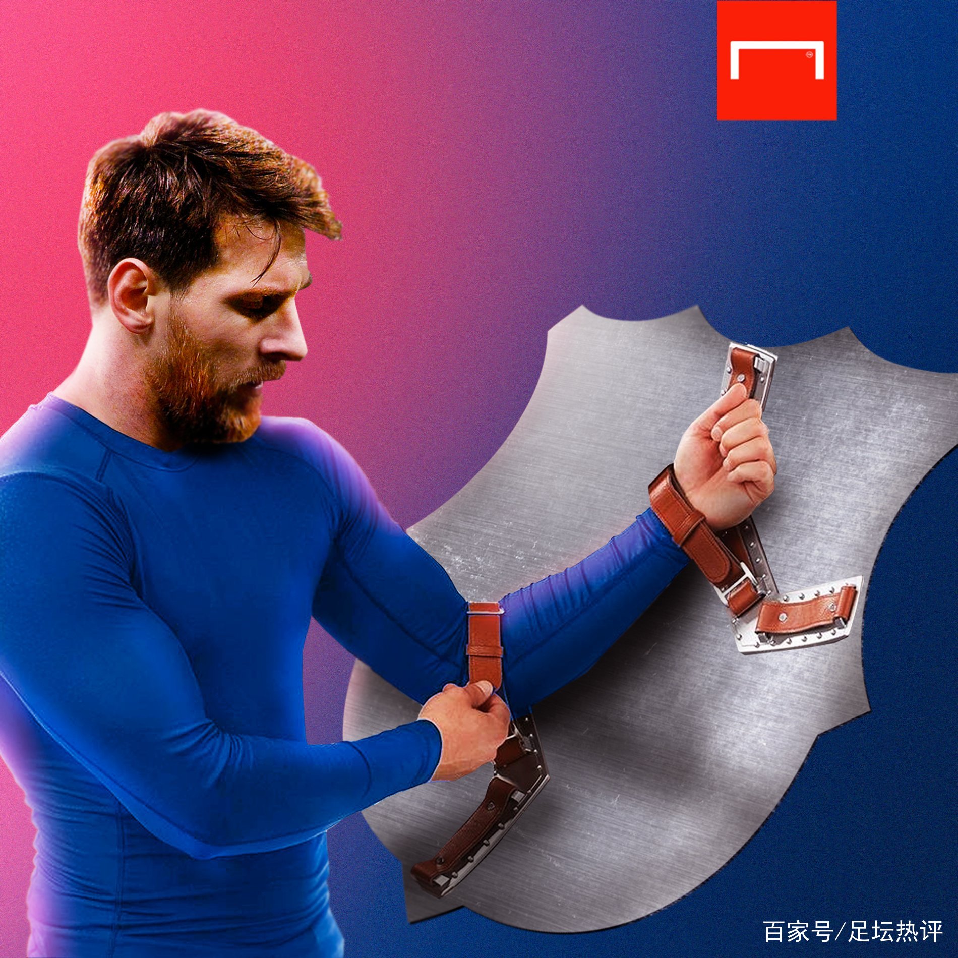 战术策略