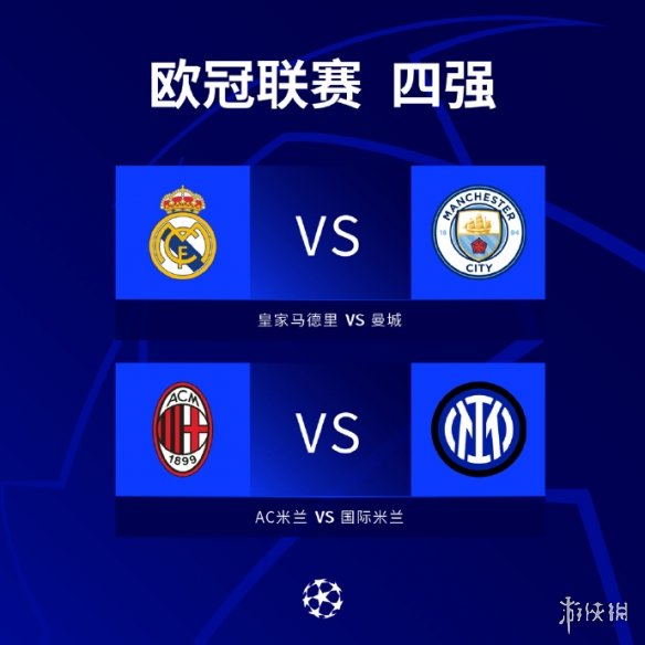 许将在日