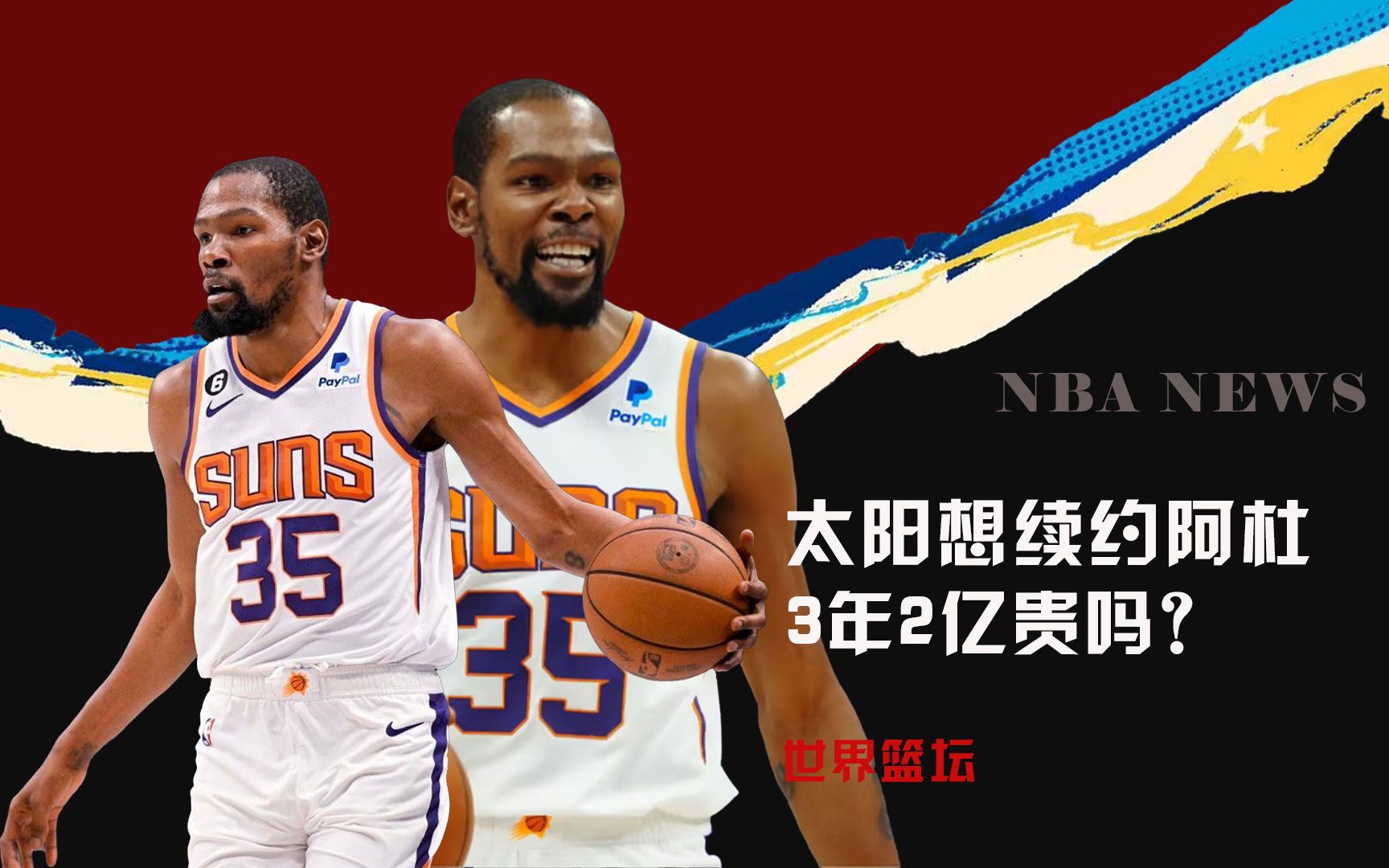 绩上相