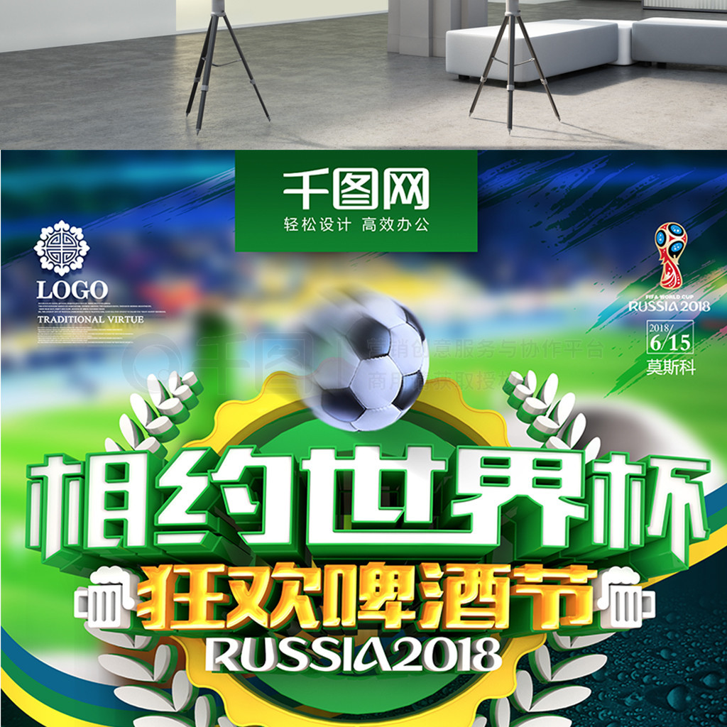 与队友配合